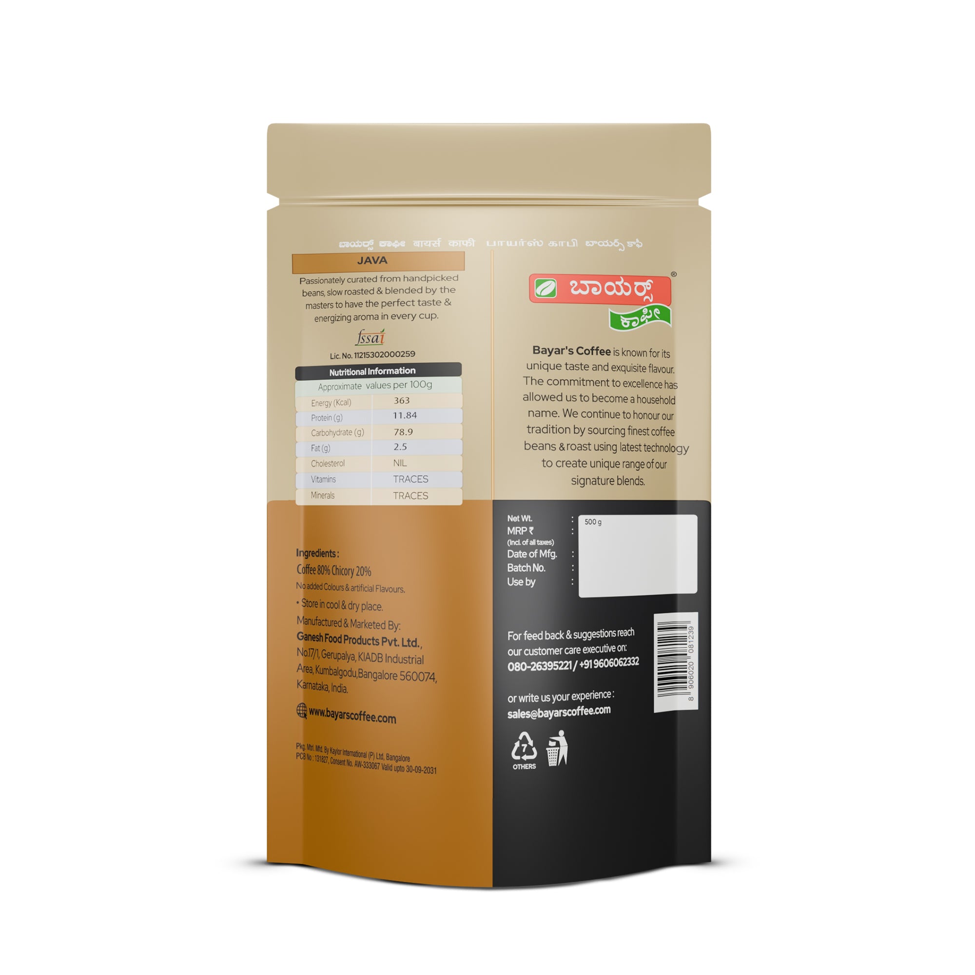 Bayar's JAVA Filter Coffee Powder 500g (Pack of 2)
